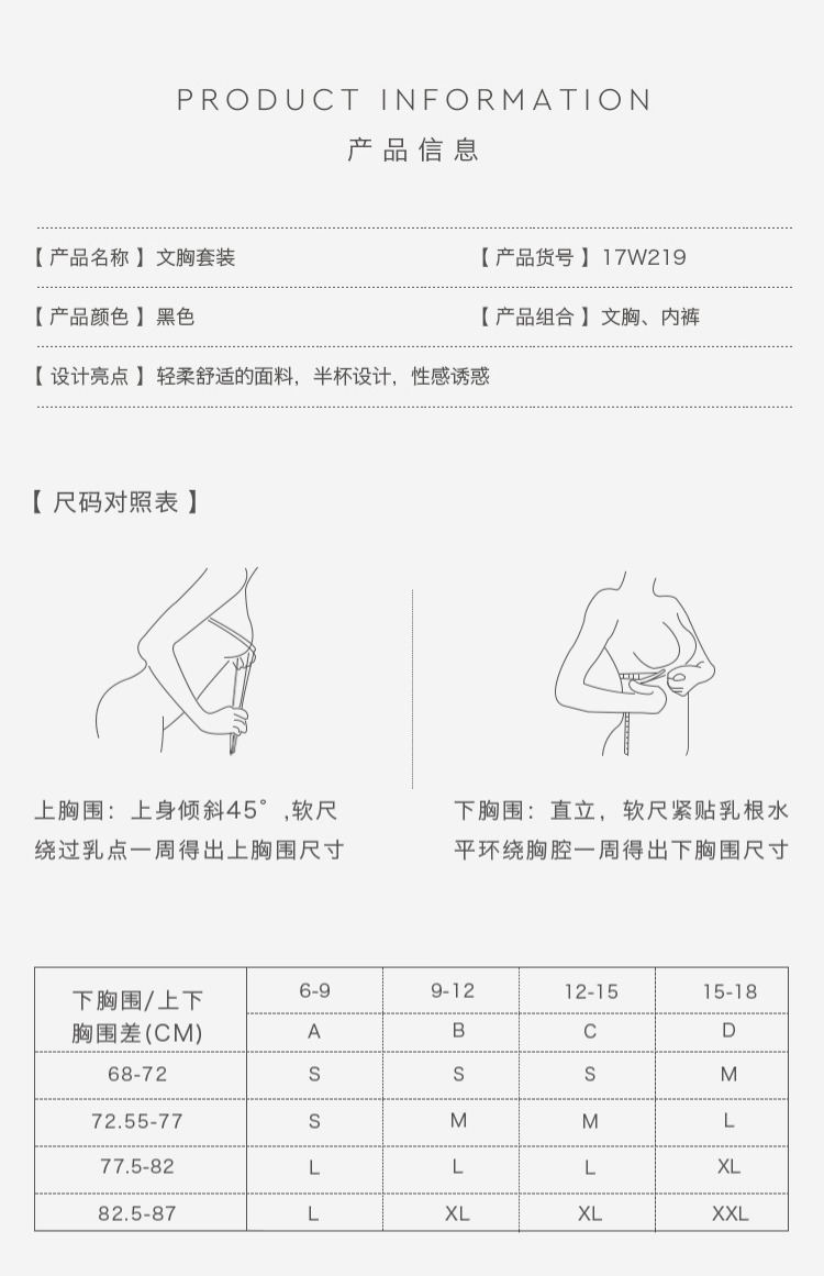 BÓNG ĐÁ Bao Shi Yan ren mỏng sâu V thu thập đồ lót gợi cảm lưới áo ngực nữ trong suốt niềm đam mê áo ngực quần lót thun lạnh
