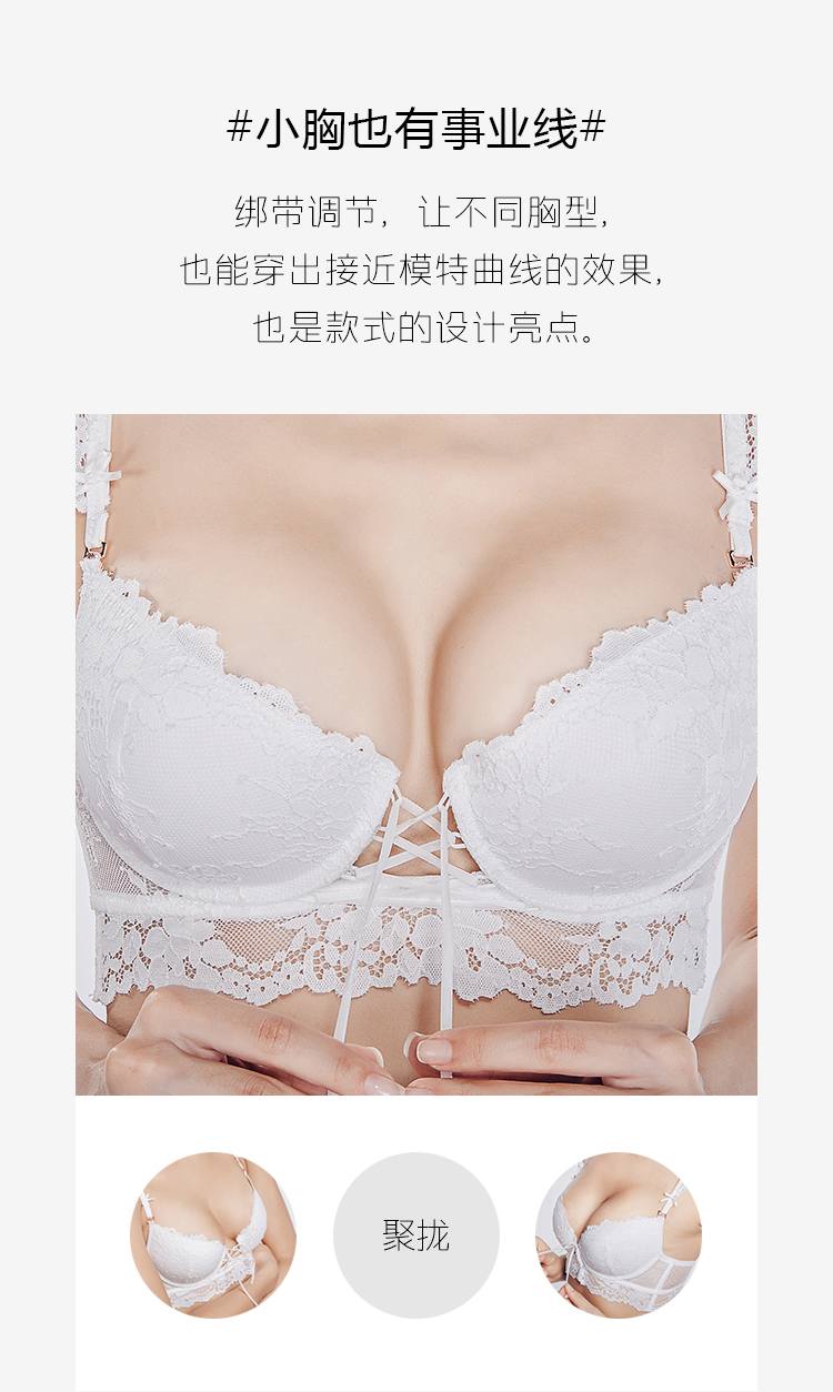 BOTHYOUNG Bao Shizhen gợi cảm dây đeo đồ lót phụ nữ ngực nhỏ ngực phẳng ngực áo ngực tập hợp áo ngực áo lót dây