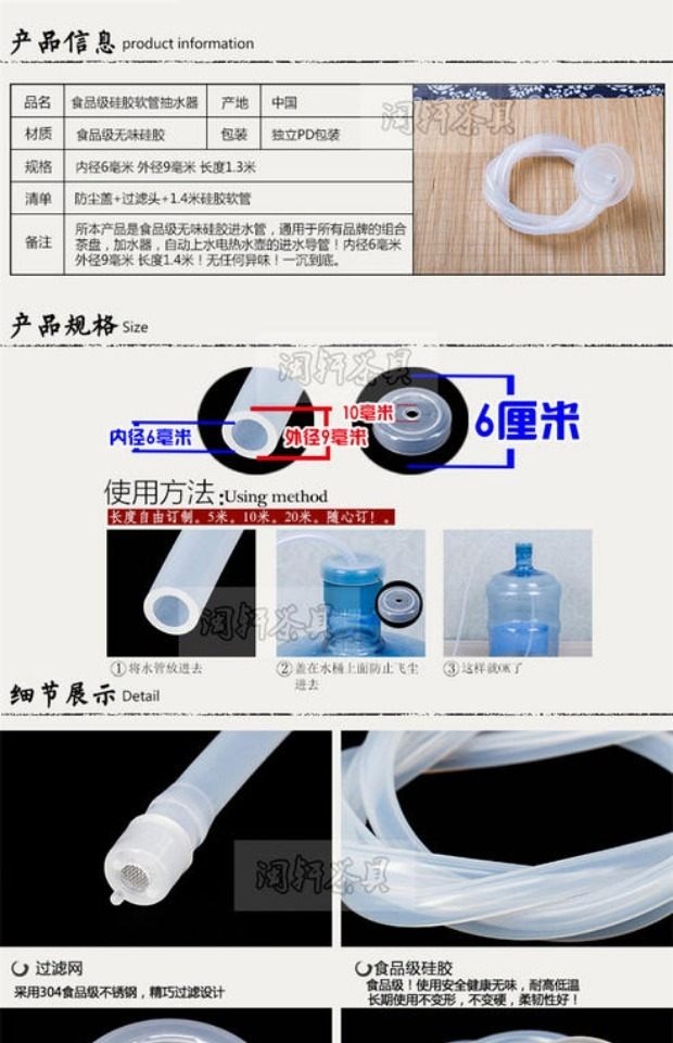 Jinzao bộ trà chính gốc đầu vào ống thực phẩm cấp silicone ống bơm phổ hút ống bình pha trà giữ nhiệt có lưới lọc