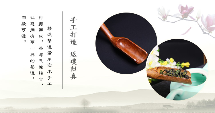 Trà tre xẻng mun muỗng cà phê trà muỗng rosewood trà trà muỗng kung fu trà thiết lập sáu quý ông phụ kiện đường