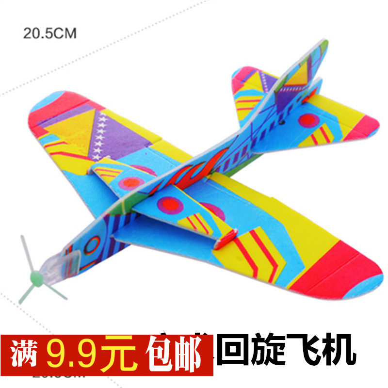 Microquotient Pushback Children Small Gifts Wholesale Activities Creative Small Goods Children Prizes Kindergarten Birthday Small Gifts