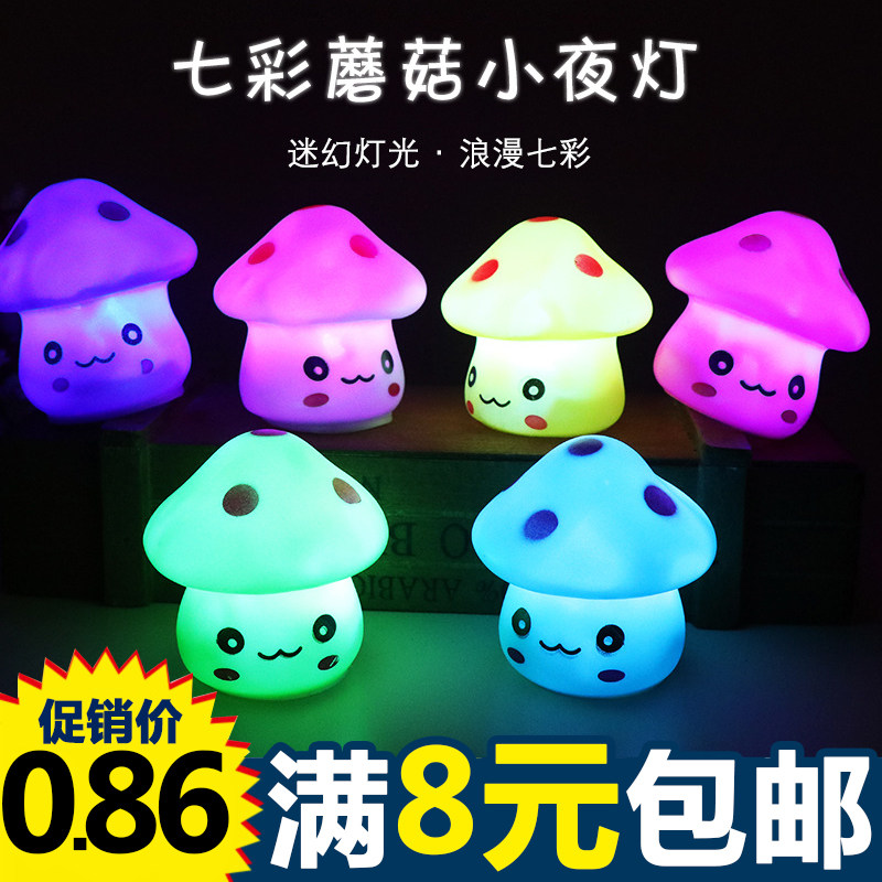 Micro-business push scan code to send small gifts wholesale company opening activities small goods Kindergarten children's gifts