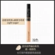 Kem che khuyết điểm Maybelline / Maybelline FIT ME Kem làm sáng da làm sáng da tối Dark Eye Eye Repair Repair Che khuyết điểm