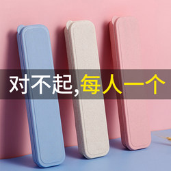 Chopsticks and Spoon Storage Box, Cutlery Box, Empty Box, Student Lunch Box, Portable Take-Out Box, Baby and Children's Household Box