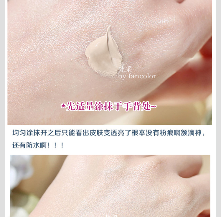 Van Gogh hydrating liquid Foundation kem dưỡng ẩm che khuyết điểm kiểm soát dầu trang điểm nude kéo dài lớp trang điểm kem nền kem nền wet n wild