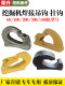 Excavator bucket hook bucket hook welding hook drag hook hook lift hook steel plate hook excavator bucket