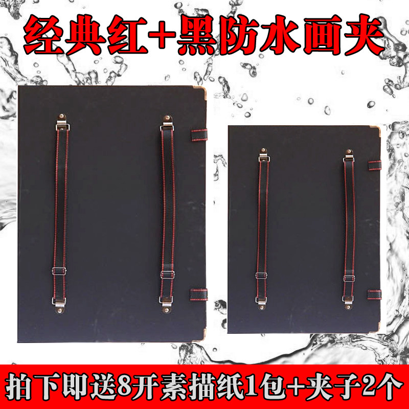  Quality 4K8K Double shoulder handheld waterproof drawing clip A2 sketchbook sketching sketch sketching sketch sketchbook clip
