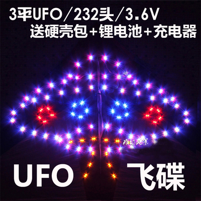 Weifang Hongyun Kite King Piranha Fish Light 2m Butterfly Ufo Peacock Tail Cloth Luminous Kite Free Shipping