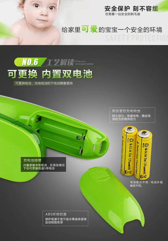 Quần áo cạo râu ở Nam Cực để loại bỏ lông tỉa lông nhà quần áo hút quần áo bóng máy sạc - Hệ thống giá giặt