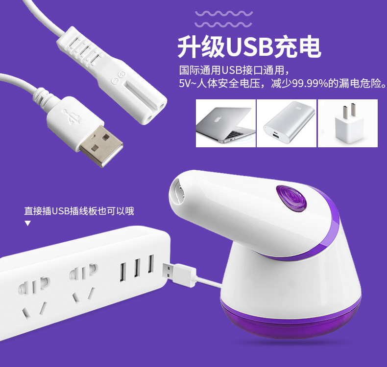 Nam Cực bóng tóc tông đơ quần áo rút lui để nhặt bóng để có được máy sạc nhà 	mua máy cắt lông xù quần áo ở hà nội	