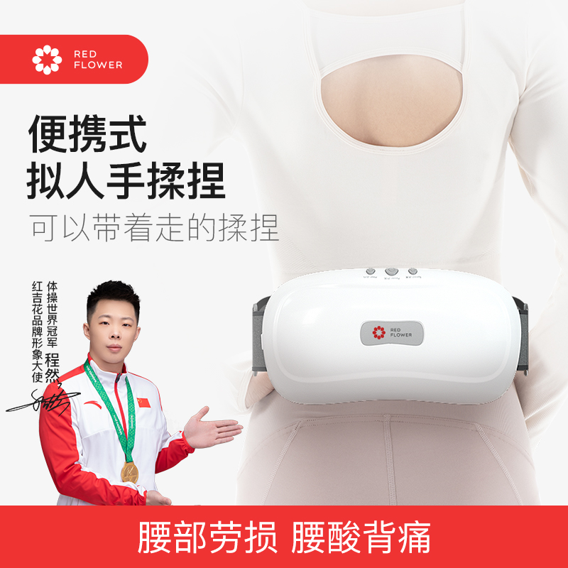 Lumbar lumbar massager back waist cervical spine massage instrument waist theorizer belly massager multifunction full body