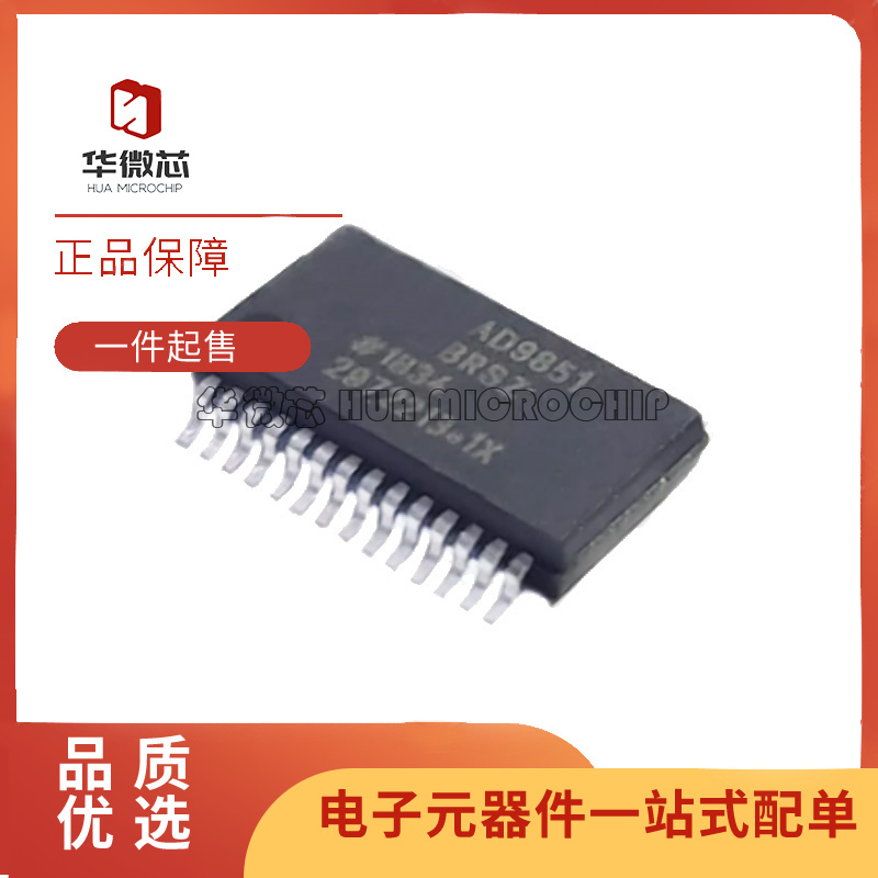 Ad9224A/Ars/Arsz 9850 9851 Brs Brsz Ad1852Jrs/Jrsz Ssop28 Ad9224A/Ars/Arsz 9850 9851 Brs Brsz Ad1852Jrs/Jrsz Ssop28