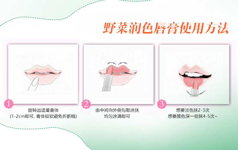 Bán chạy nhất cửa hàng nhỏ rau dại làm ấm thạch khỏe mạnh son môi dưỡng ẩm dưỡng ẩm lâu trôi không trang điểm khô không dễ bị biến màu - Son môi 3ce active lady