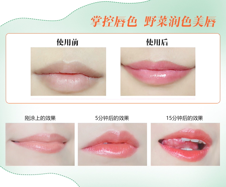 Bán chạy nhất cửa hàng nhỏ rau dại làm ấm thạch khỏe mạnh son môi dưỡng ẩm dưỡng ẩm lâu trôi không trang điểm khô không dễ bị biến màu - Son môi black rouge a07