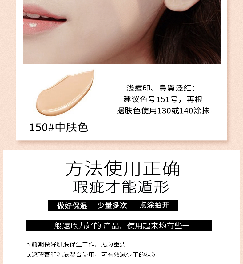 Cửa hàng bán chạy nhất chính hãng kem che khuyết điểm mụn trứng cá marks bìa mụn mặt điểm quầng thâm sinh viên kéo dài giữ ẩm không thấm nước fit me 20