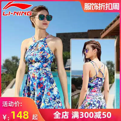 Li Ning swimsuit female Conservative one slim cover belly gather 2021 New flat corner soak hot spring beach resort swimsuit