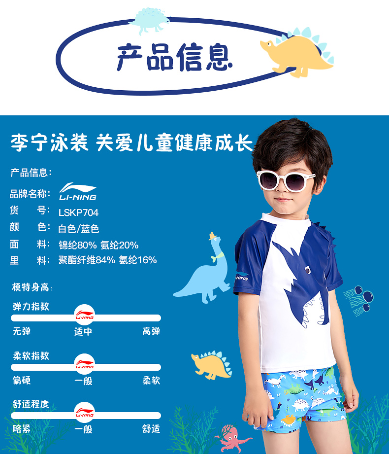 Đồ lót trẻ em Li Ning Đồ lót bé trai Chia đồ bơi cho trẻ em lớn Học sinh chuyên nghiệp Kem chống nắng Đồ khô nhanh - Bộ đồ bơi của Kid đồ bơi cho bé gái 14 tuổi