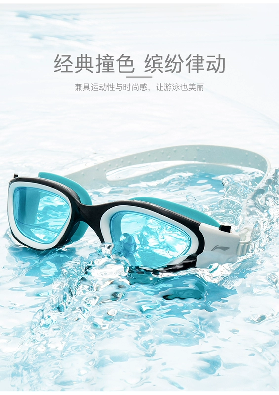 Li Ning kính bảo hộ khung lớn HD chống sương mù kính bơi chống nước cho nam và nữ thiết bị bơi dành cho người lớn kính bảo vệ - Goggles