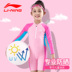 Li Ning Children Boys Cô gái Xiêm Cô gái Đồ bơi Big Boy Chàng trai và Cô gái Đồ bơi cho bé - Bộ đồ bơi của Kid đồ bơi cho be gái Bộ đồ bơi của Kid