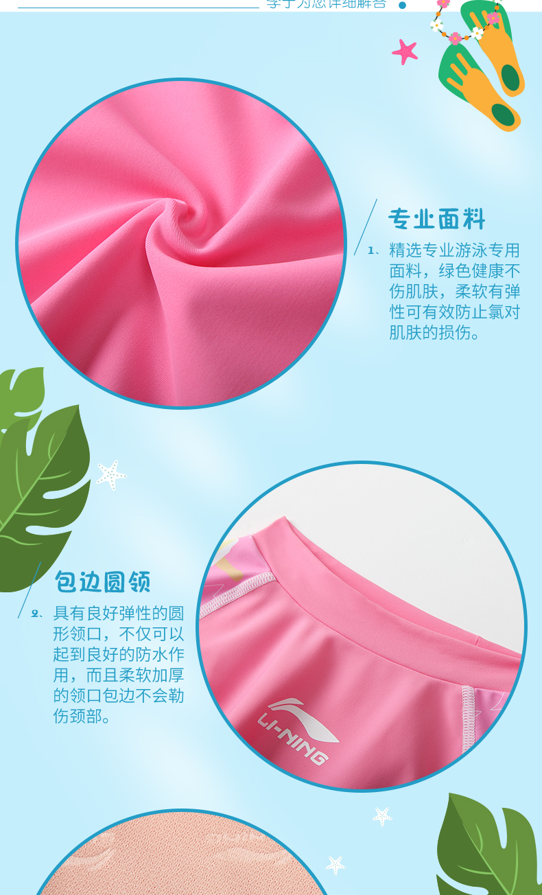 Li Ning trẻ em trai và gái chia áo tắm quần bơi phù hợp với trẻ lớn trẻ em trẻ em phẳng bãi biển áo tắm chống nắng đồ bơi liền thân cho bé gái