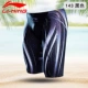 Quần bơi Li Ning quần nam 5 tốc độ khô dành cho người lớn quần bơi kích thước lớn đồ bơi kích thước lớn - Nam bơi đầm