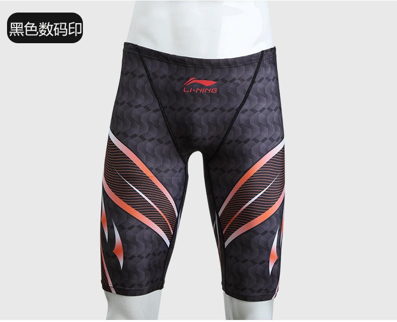 Quần bơi Li Ning quần nam 5 tốc độ khô dành cho người lớn quần bơi kích thước lớn đồ bơi kích thước lớn - Nam bơi đầm quần bơi nam lửng