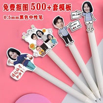 diy picture custom gel pen cartoon cute creative office advertising signature gift logo water pen