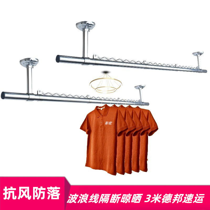 Color Macro Glow Wave Hook dryer Windproof Balcony Dry clothes lever hoisting fixed single-pole type washing long drying rod