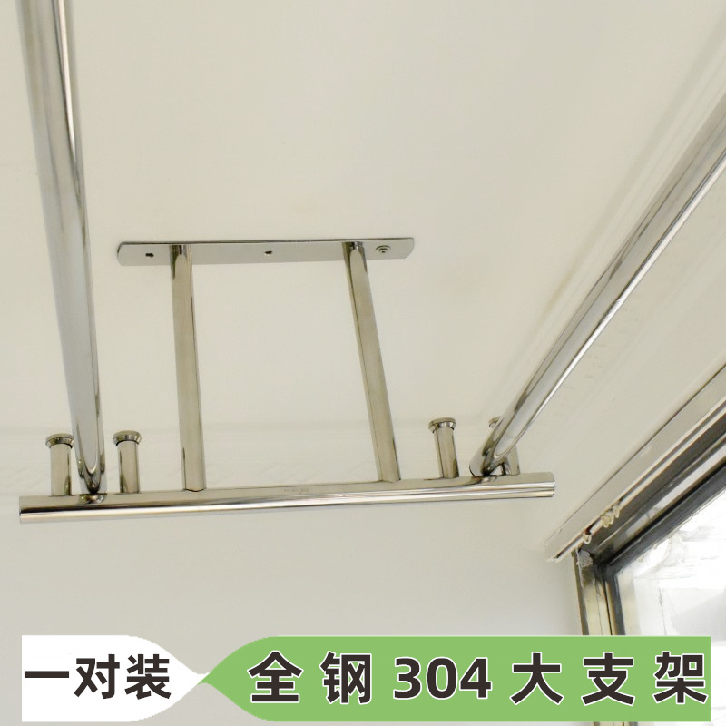 Caihonghui clothes hanger top seat fixed bracket single double clothes hanger hanger balcony 304 stainless steel drying