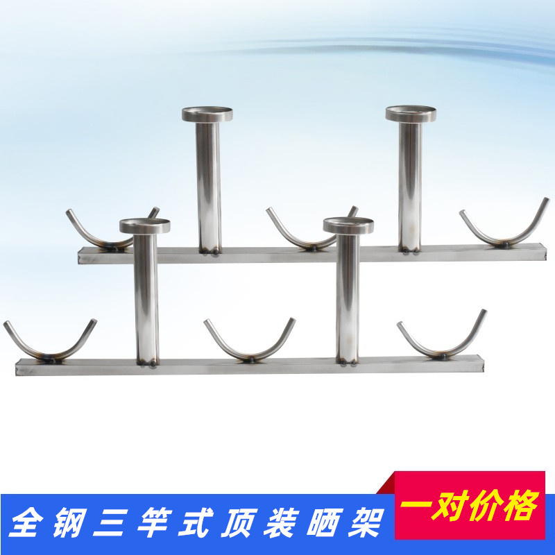 Caihonghui Hanging Clothes Rod Hanging Seat Balcony Clothes Rack Top Mounting Bracket Stainless Steel Washing Clothes Fixed Hanger