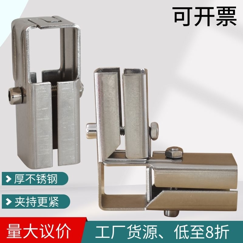 Color Macro Glow Strengthening Square Pipe Assembly Hardware 25X25 Stainless Steel Joint Square Steel Connecting Piece Square Pipe Fixing Clip