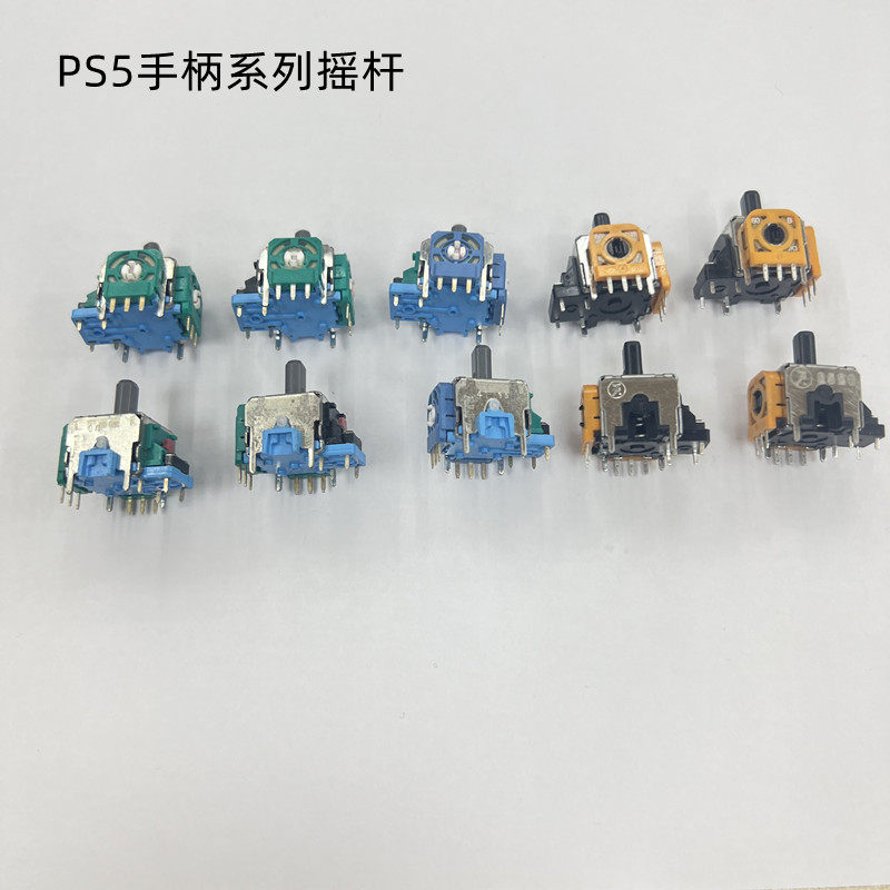 The original ps5 controller rocker is revealed! The new ps5 wireless controller vibration stick will The original ps5 controller rocker is revealed! The new ps5 wireless controller vibration stick will