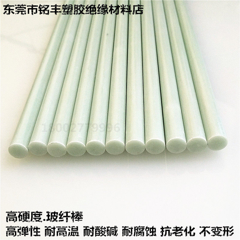 White fiber rod 1 meter fiberglass rod 25mm rigid plastic rod solid rod Black 30mm fiberglass rod
