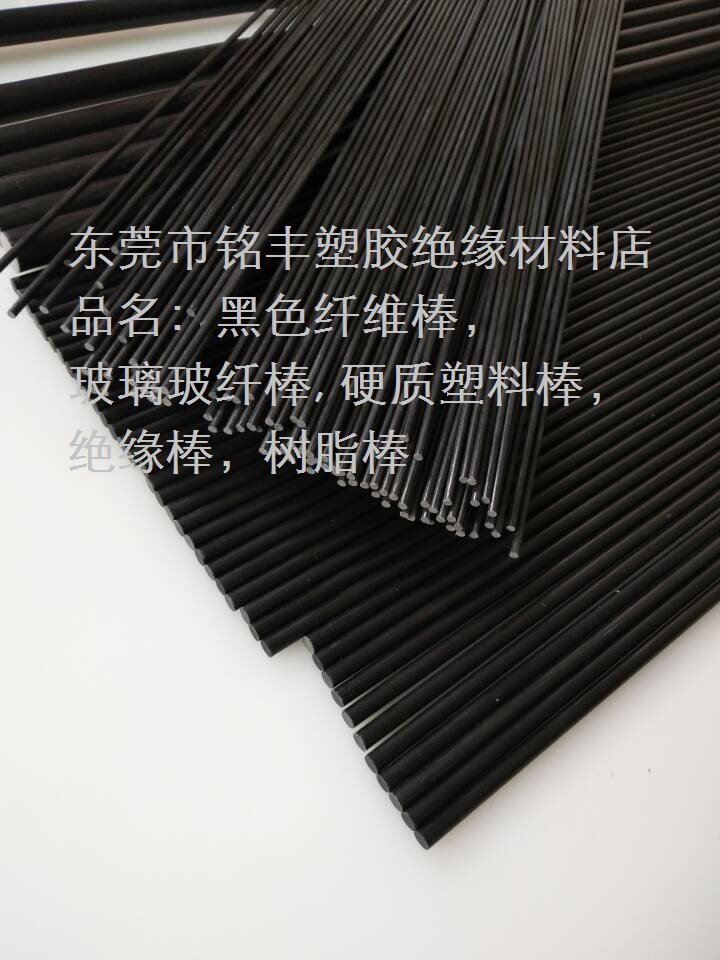 Insulation rod fiberglass glue rod high-voltage insulation rod ground pile rod 70 long * 9 thick pull rod hard glue rod