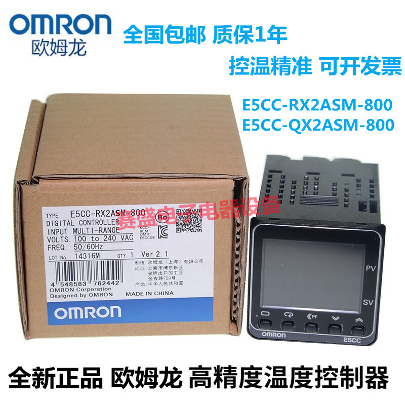 Omron Thermostat E5Cc-Rx2Asm/Qx2Dsm-800 Rx2Dsm Qx2Asm-802 850 863 Omron Thermostat E5Cc-Rx2Asm/Qx2Dsm-800 Rx2Dsm Qx2Asm-802 850 863