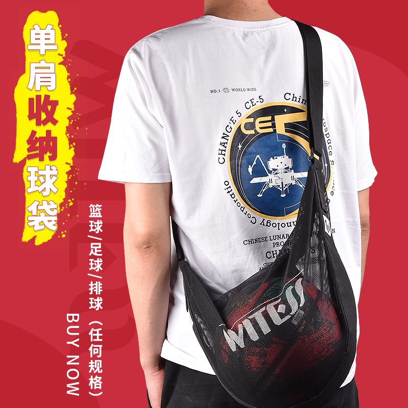 witess basketball bag single shoulder inclined satchel training sports backpack basketball bag tennis bag student children's volleyball football bag-Taobao