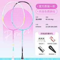 [Композитный углерод/двойной выстрел] 461 синий фиолетовый +462 Порошок 1 Установка