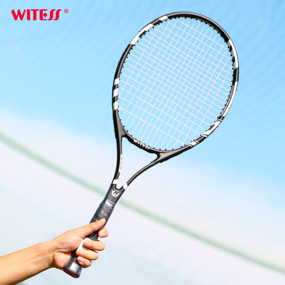 WITESS carbon tennis racket single beginner tennis trainer college student double string rebound set