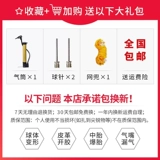 WITSS Свидетель свидетелей футбола детей первичной и средней школы Специальный бал № 4 для взрослых молодежных средней школы вступительный экзамен