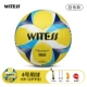 【ZP5362 Elberry Football Yellow】 № 5 взрослый
