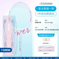 Синий и белый яичный ветвь [5U полный углерод]