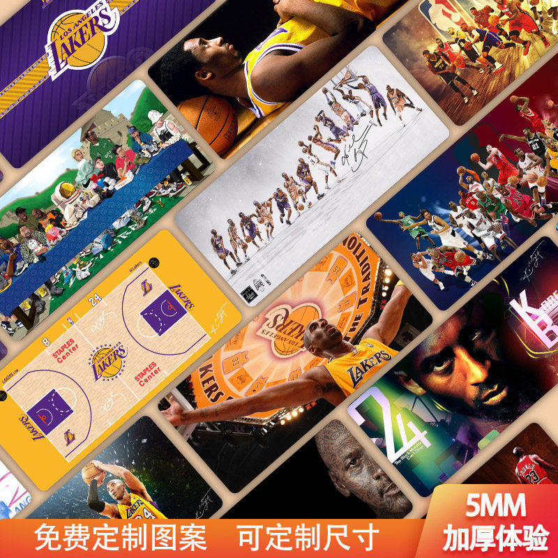 NBA Cosby's mouse pad oversize James Curry Lakers' home table pad game office computer keyboard pad
