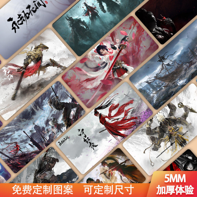 Perpetual Hijabs No Room Slip Rat Mat Mega Electric Race NARAKA Eat Chicken Game Perimeter Keyboard Mat Lock Side Table Mat Custom