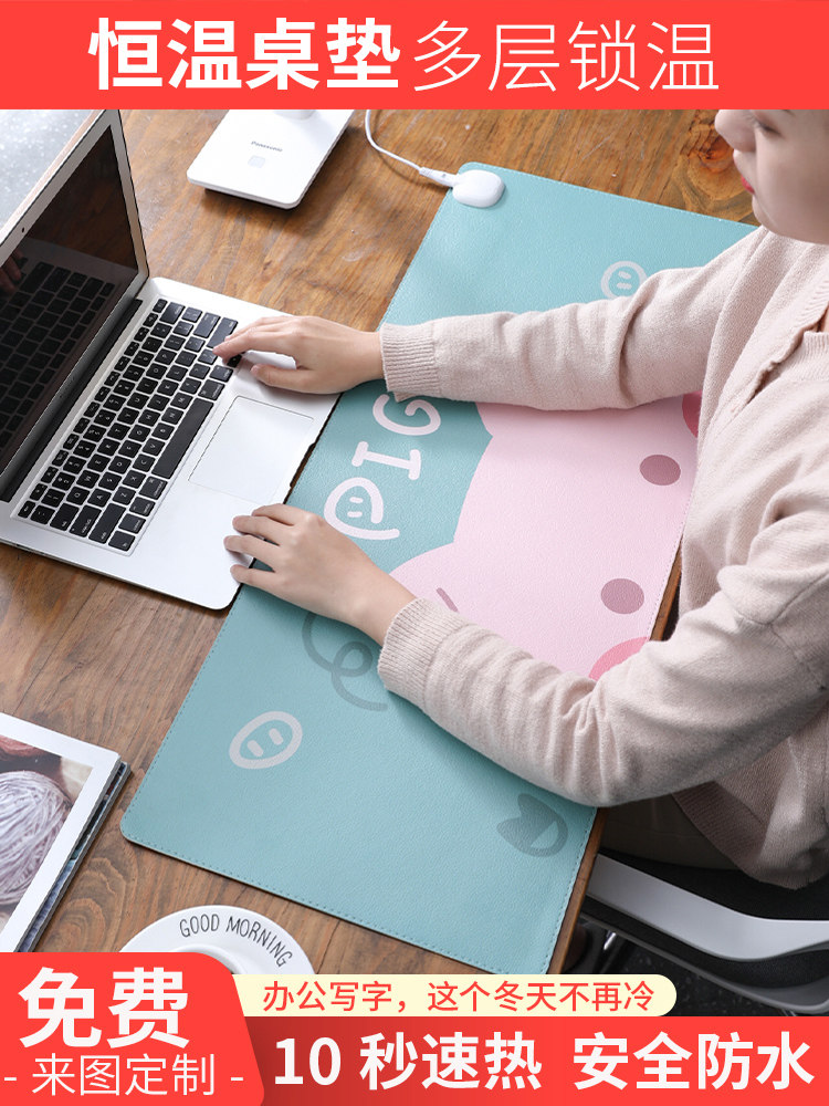 Heating Slip Rat Mat Oversize Fever Warm Table Mat Office Warm Winter Student Desk Electric Heating Warm Hand Mat