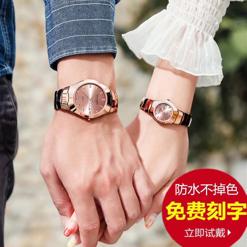 1314 lovers watch lovers with a pair of nameplate mechanical lettering Swiss waterproof watches women brand trend