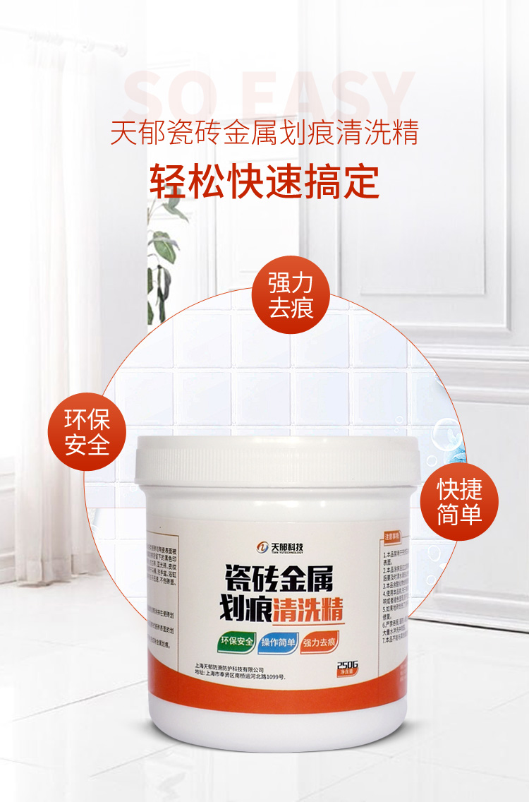 nước tẩy bồn cầu cực mạnh Gạch kim loại cào sạch hơn loại bỏ sàn gạch đen trầy xước điều trị sửa chữa chất lỏng tráng men gốm làm sạch dán - Trang chủ 	nước tẩy sàn nhà tắm