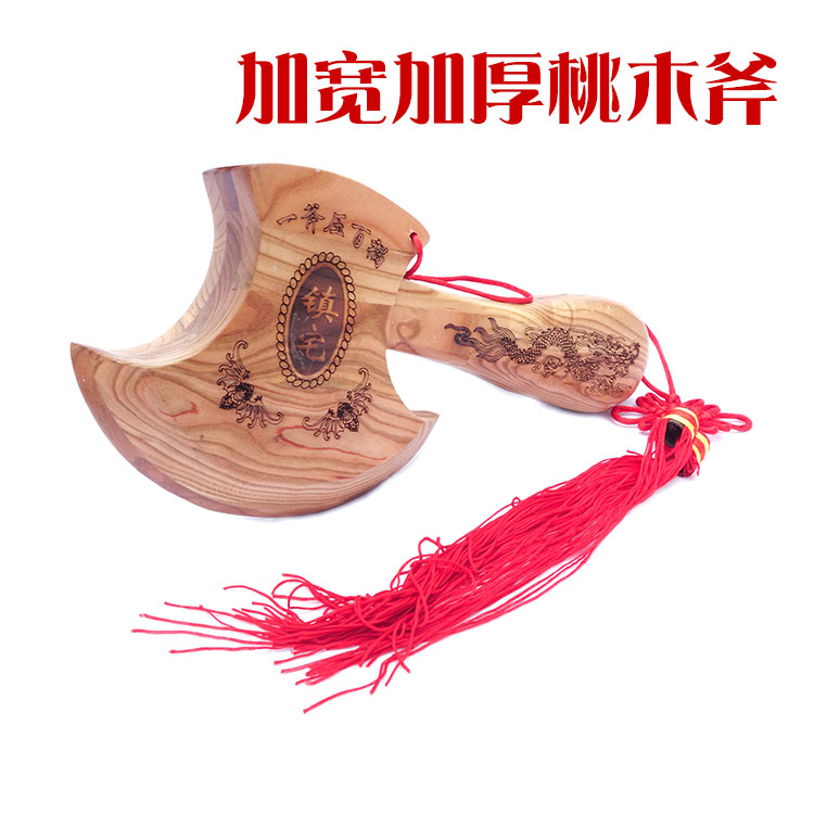 Peach Wood Axe New Home Entrance Residence Jo Relocation Axe New House Wang Residence Jo Relocation Happy Door on the doorstep of the building for home