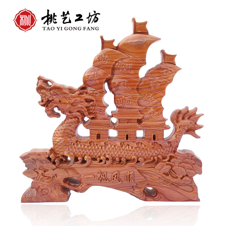 Peach Wood Engraving A Sails Smooth Dragon Boat Swing Pieces Jo Move New Residence Solid Wood Quality Home Living Room Office Business Upscale