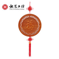 Taomu Fuzi solid wood carving pendant decoration living room wall Wall high-end porch Wall Hanging Town House Zhaocai good luck