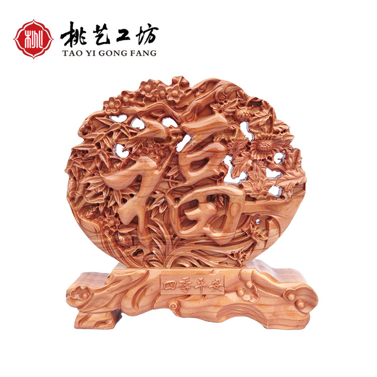 Peach Wood Fu Character Pendulum piece Living room Desktop Town Residence Günchen Entrance Door Wine Cabinet Joco's Hewan Residence Residence Decoration Goods